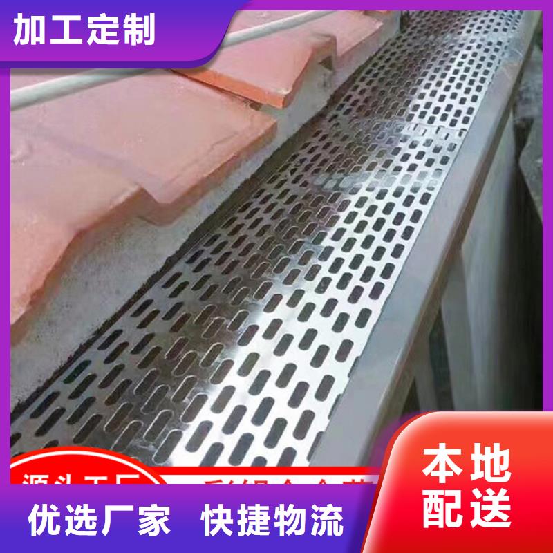 铝合金雨水管铝合金天沟省心又省钱同城供应商