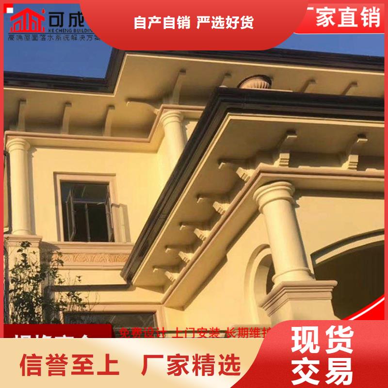 3003铝合金天沟中心服务始终如一