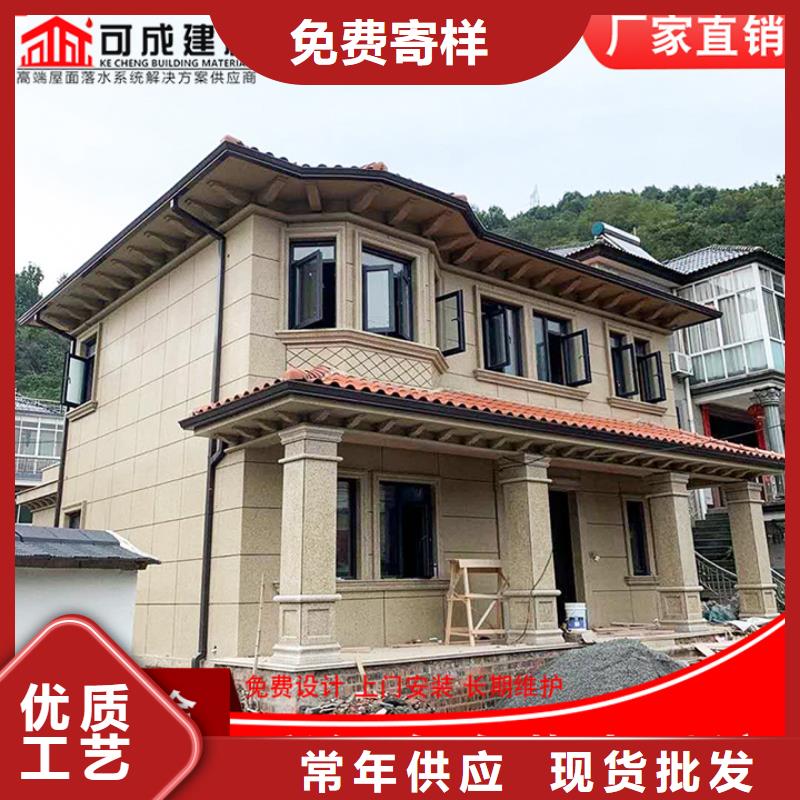 东方市铝合金天沟近期行情同城经销商