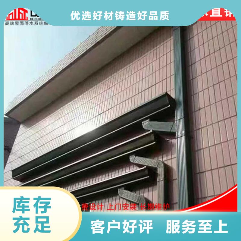 别墅铝合金雨水管欢迎咨询当地供应商