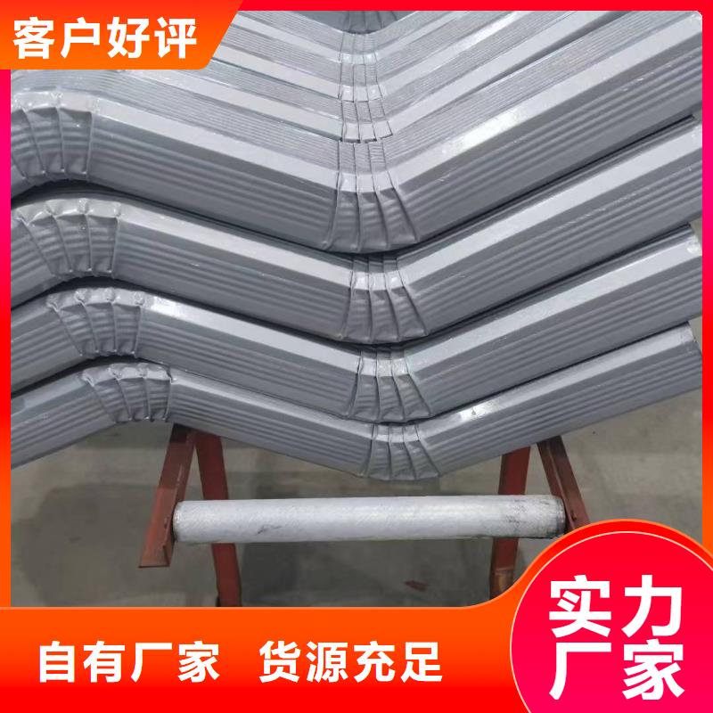 雨水管铝合金檐沟支持大批量采购本地货源