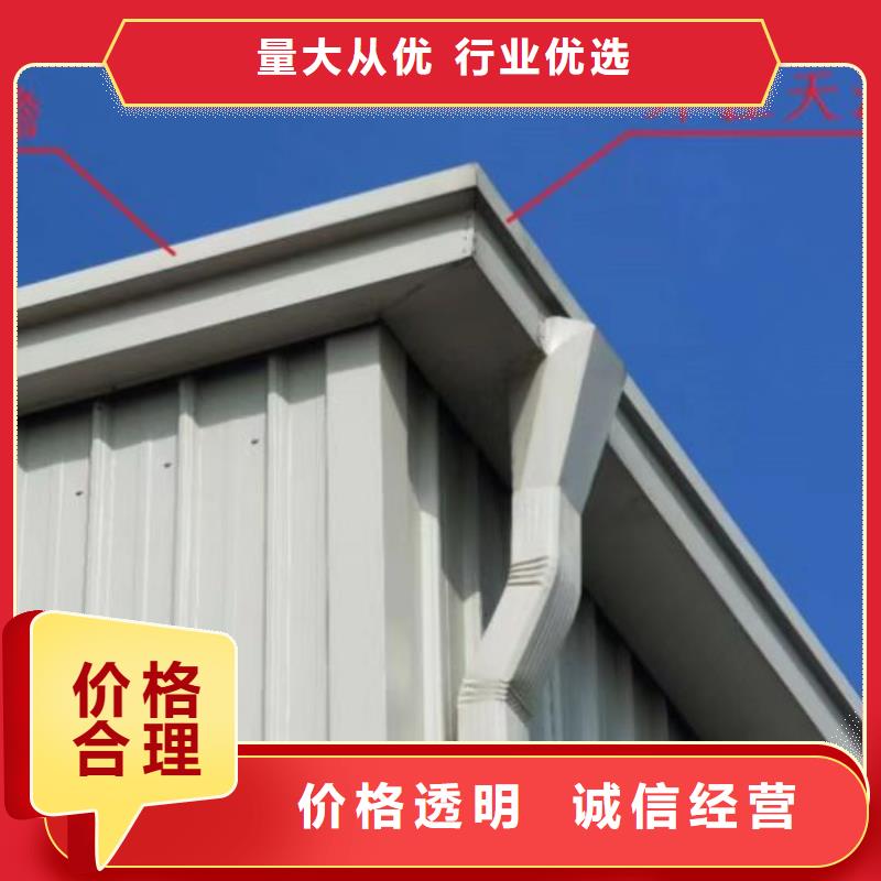 雨水管铝合金天沟认准大品牌厂家品质做服务