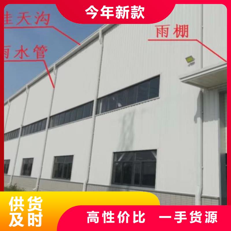 雨水管铝合金天沟专业供货品质管控支持大小批量采购