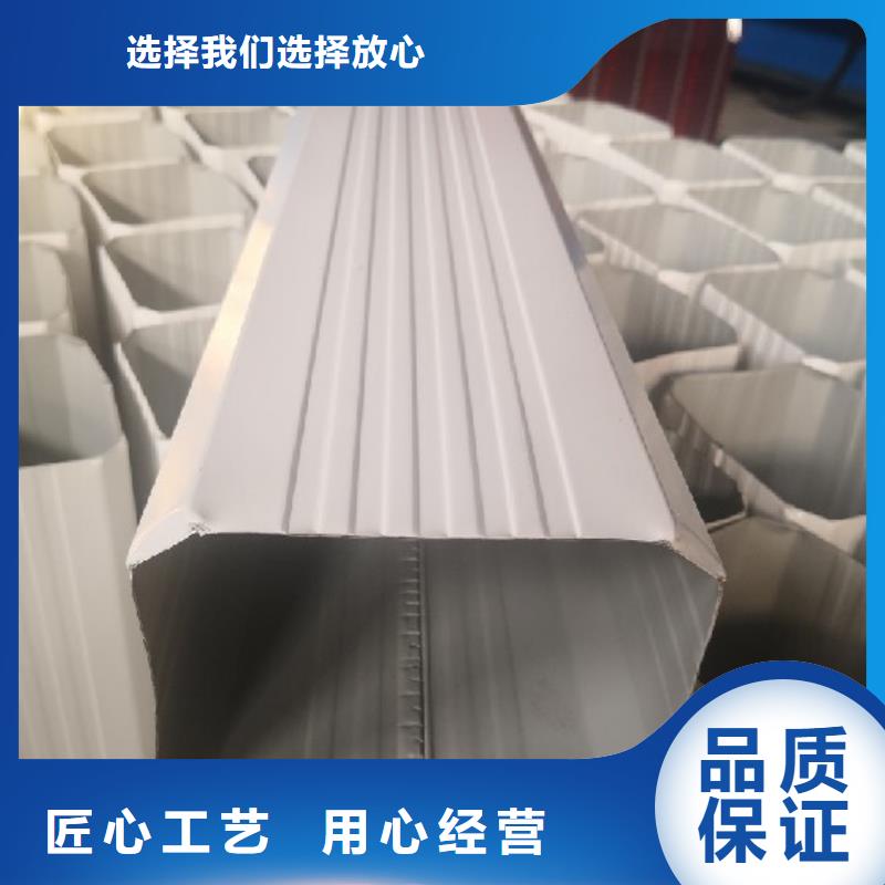 雨水管铝合金檐沟放心选购本地生产商