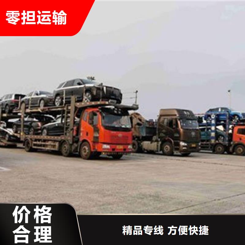 黄山物流成都到黄山大件运输公司轿车运输