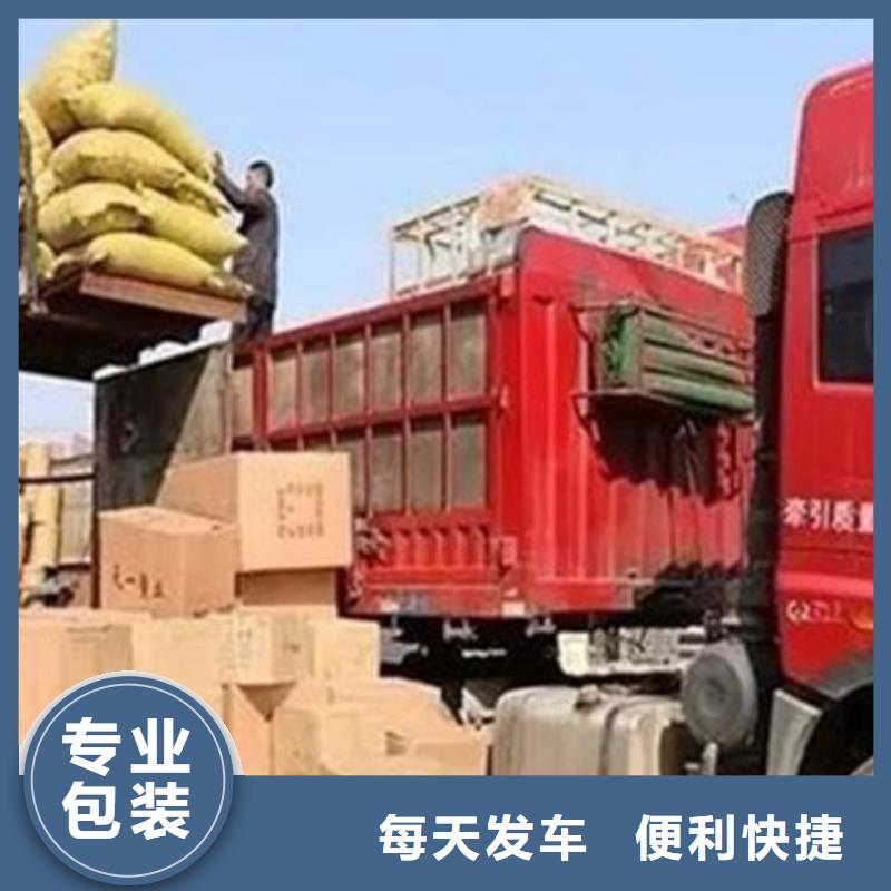 日喀则物流成都到日喀则物流货运公司整车零担