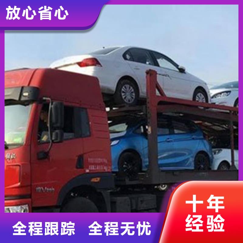 龙岩物流【成都到龙岩物流专线】零担专线