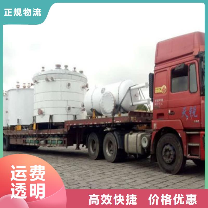 甘南物流 成都到甘南物流托运不二选择