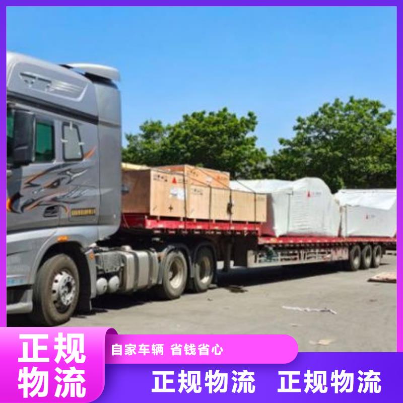 黄石物流昆明到黄石物流专线回头车