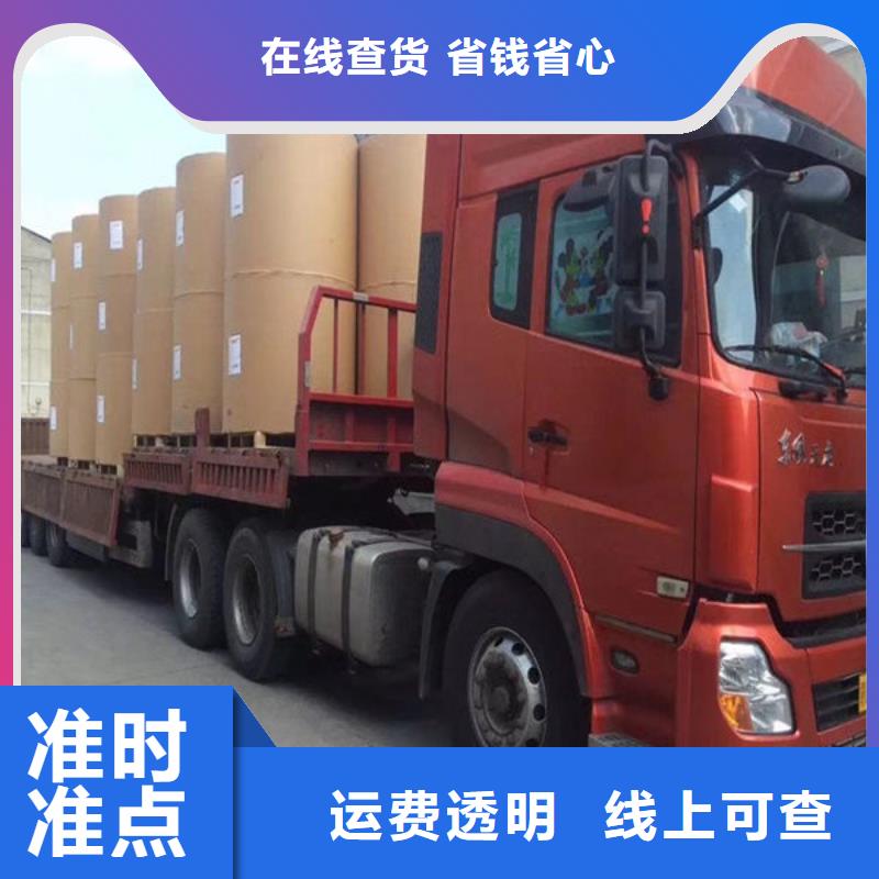 漳州物流【昆明到漳州货运公司】省内隔天送达
