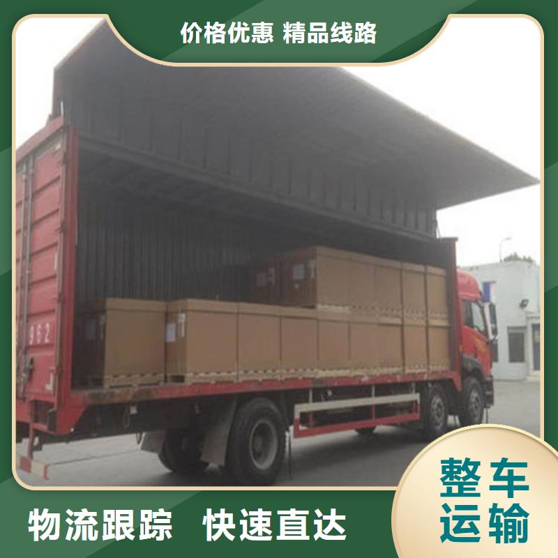 龙岩物流-昆明到龙岩货运公司为您降低运输成本
