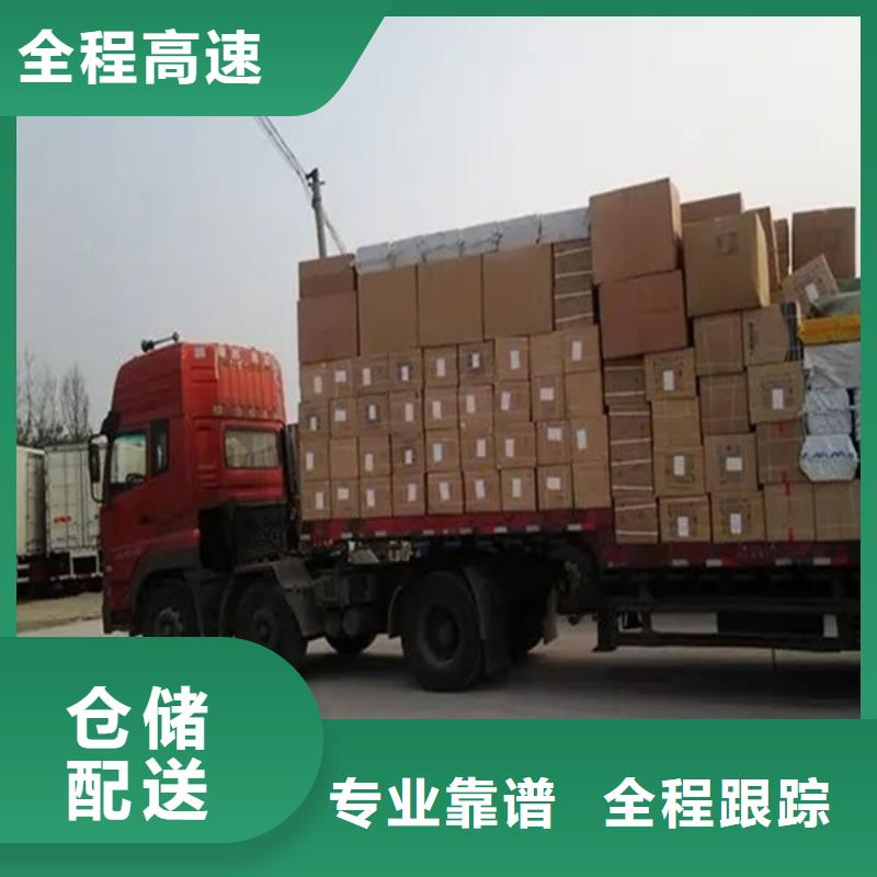 【广州物流,昆明到广州小轿车托运公司商超入仓】
