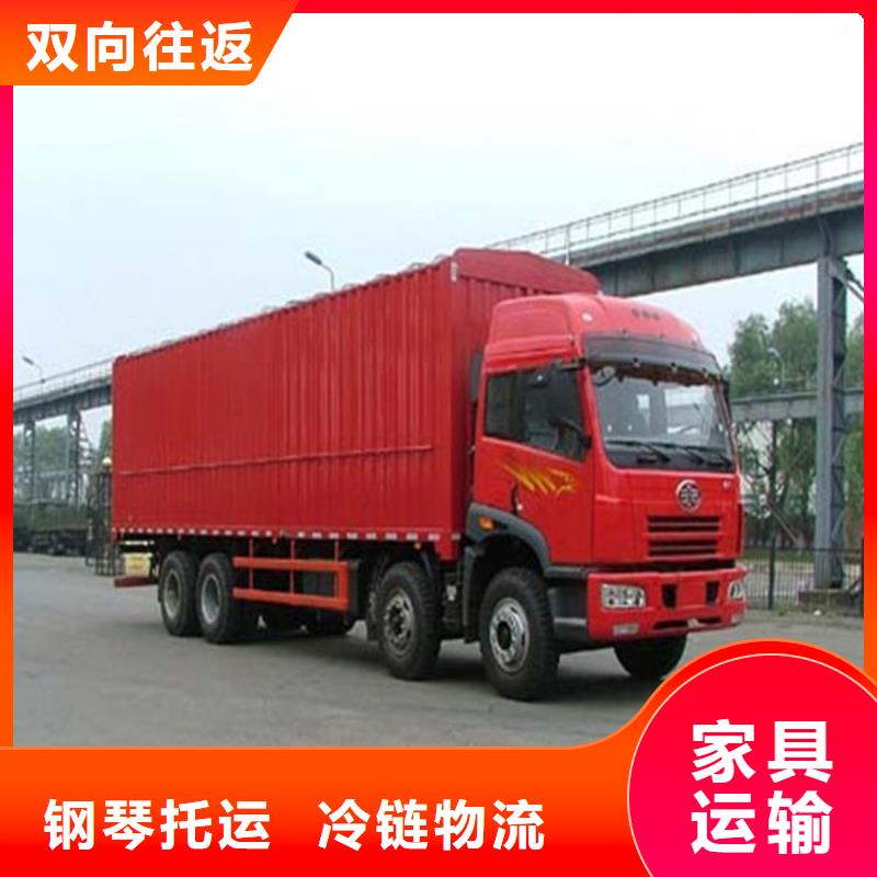 黄石物流【成都到黄石物流运输专线公司】散货拼车