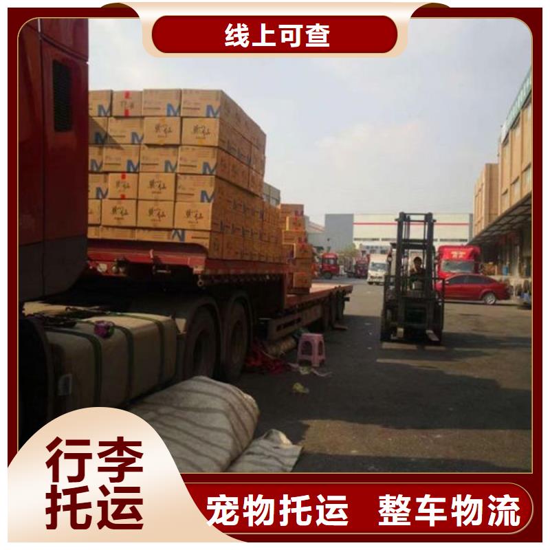 海东物流成都到海东货运公司上门取货