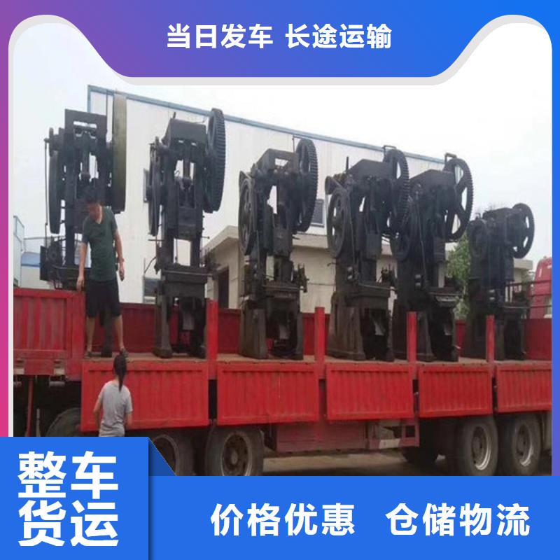 绥化物流成都到绥化大件运输公司运输报价