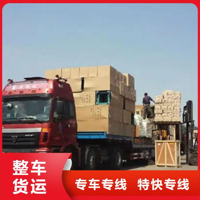 海东物流成都到海东冷藏货运公司准时送达