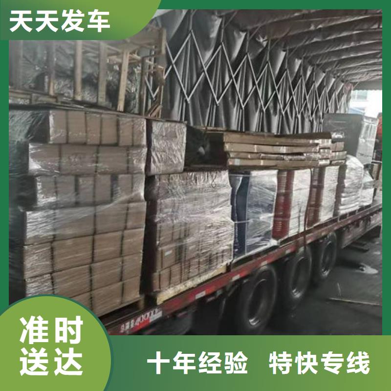 衡水物流-昆明到衡水物流货运专线公司省钱省心