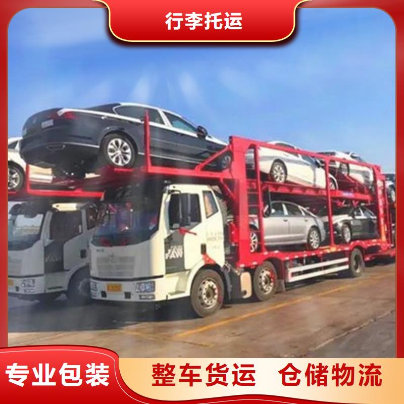 【武威物流成都物流运输专线公司保障货物】
