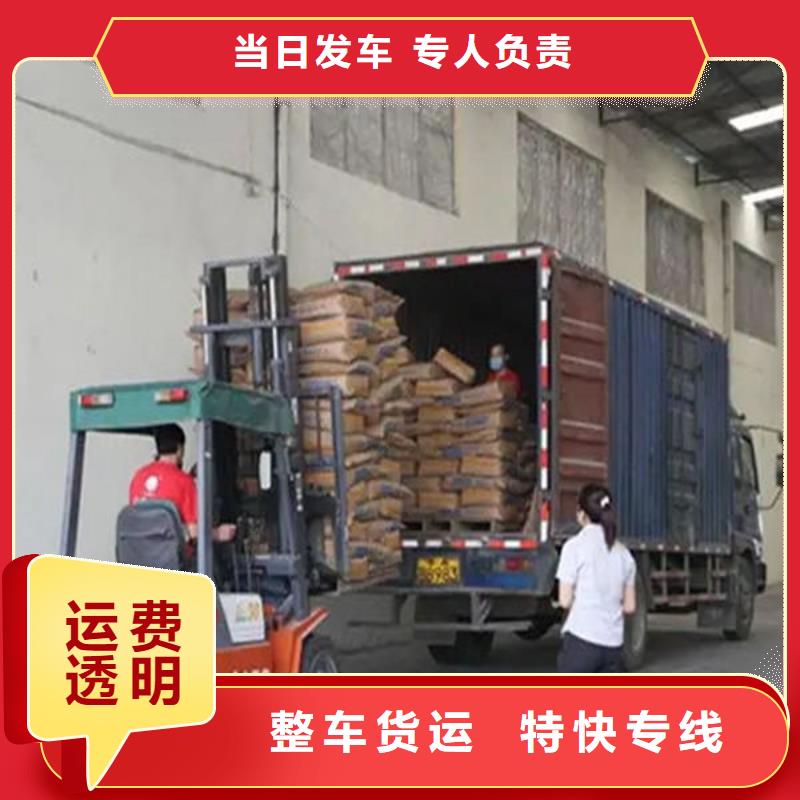 日喀则物流成都到日喀则大件运输专线时效有保障