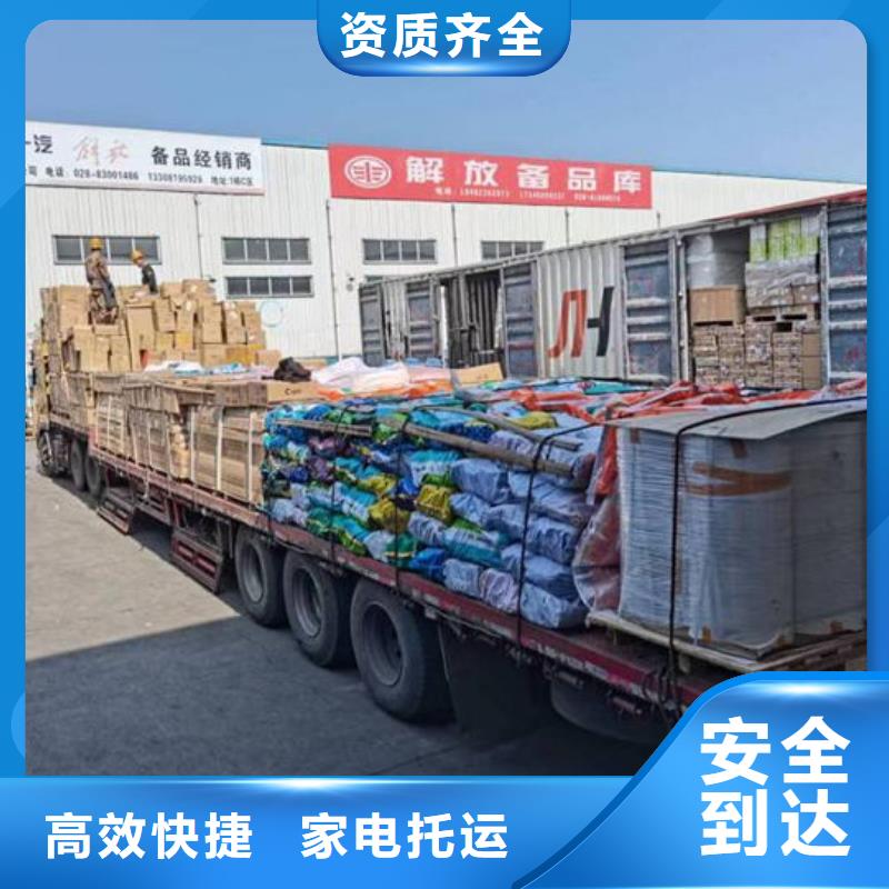 福州物流-成都到福州物流公司放心省心