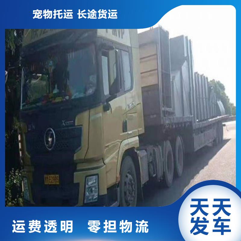 莆田物流重庆物流专线货运公司家具五包服务