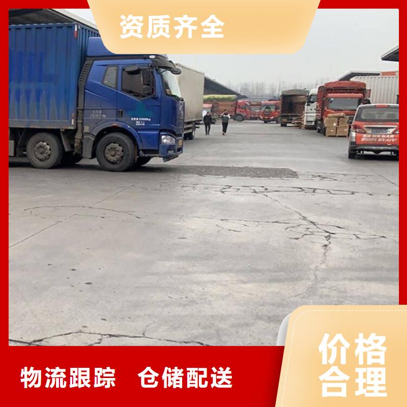 南平【物流】重庆到南平物流公司当日发车