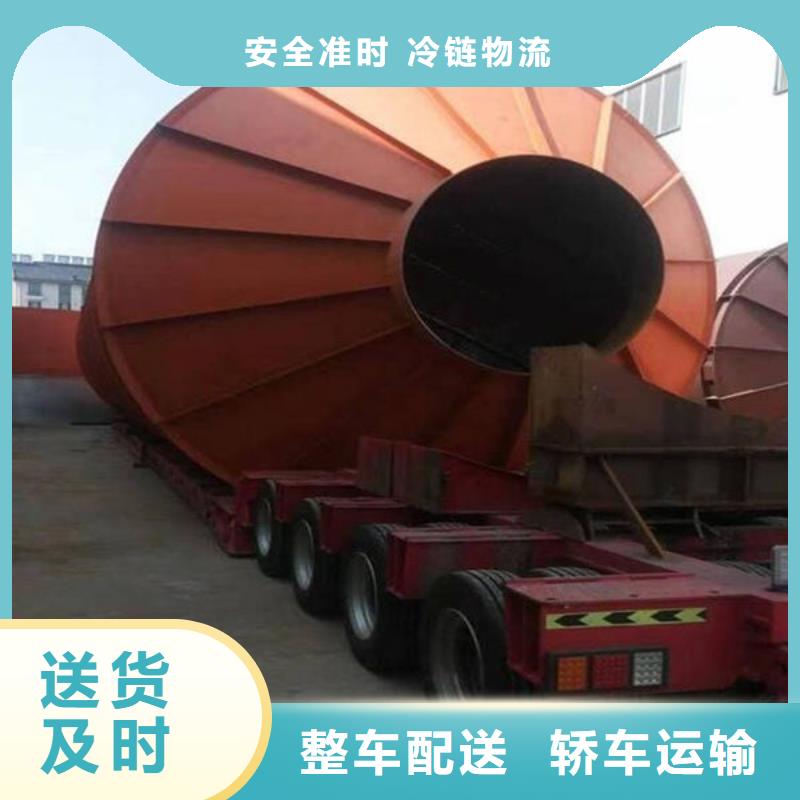 黄南物流重庆到黄南物流搬家服务卓越
