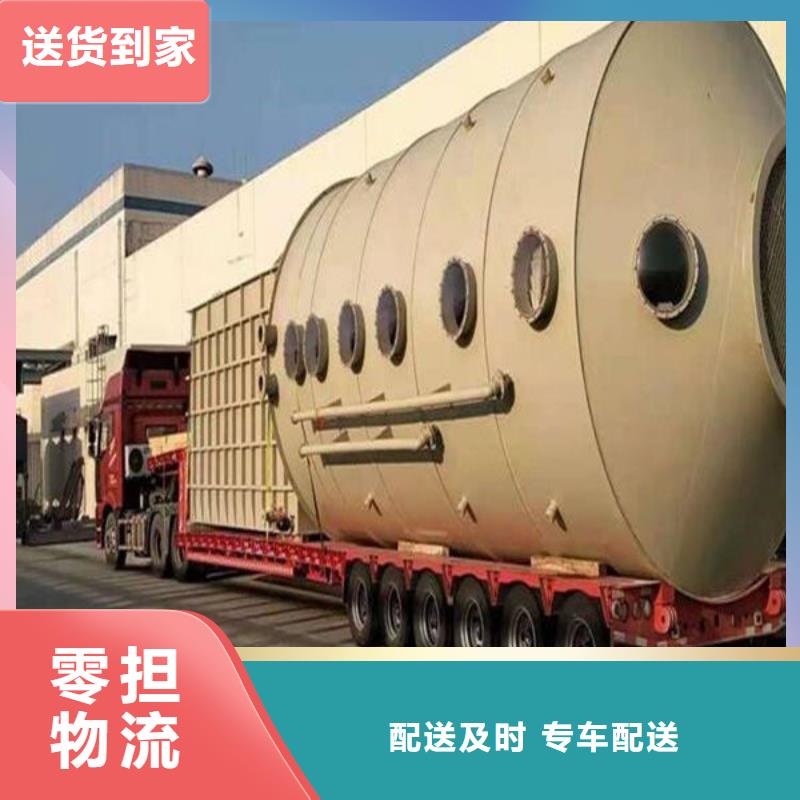 【泸州物流重庆到泸州物流专线直达快捷】