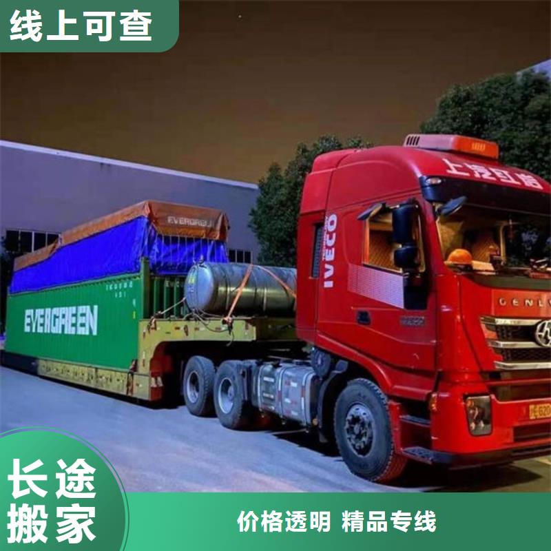 南阳【物流】 重庆到南阳物流货运专线全程高速