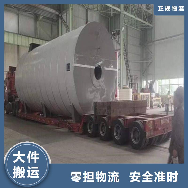 南平物流_重庆到南平大件物流运输送货到家
