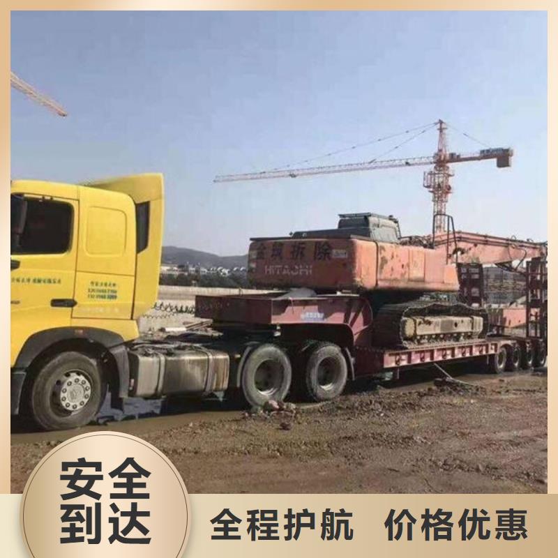 黄南物流重庆到黄南物流回程车公司家具五包服务