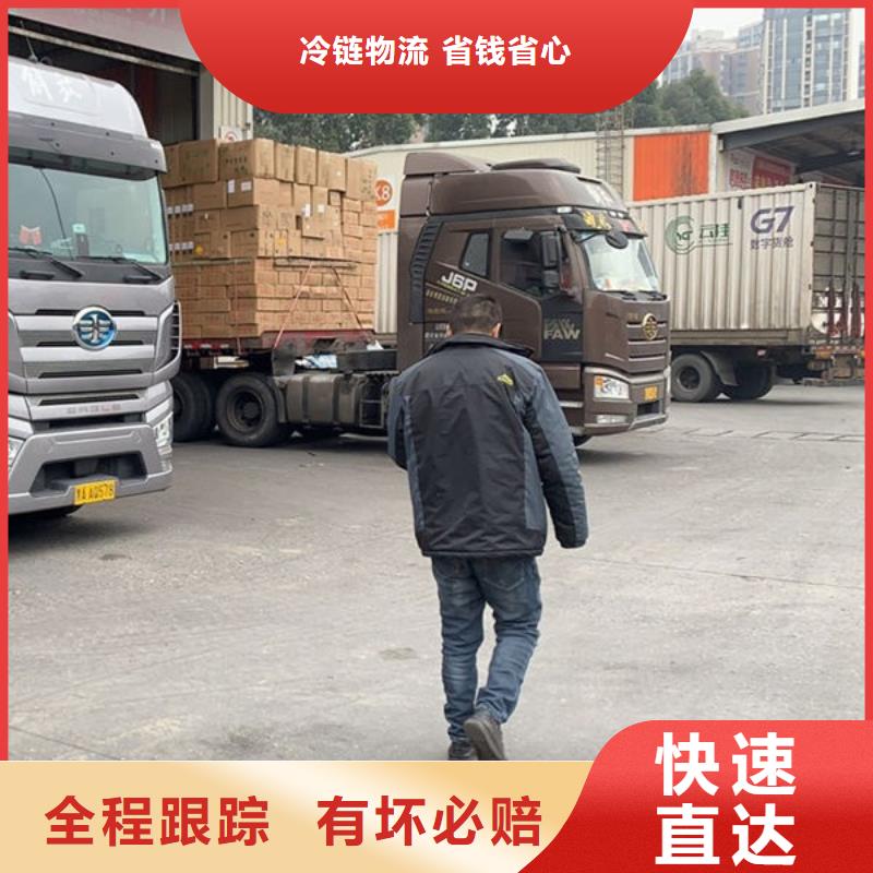 天津物流 重庆到天津货物运输公司商超入仓