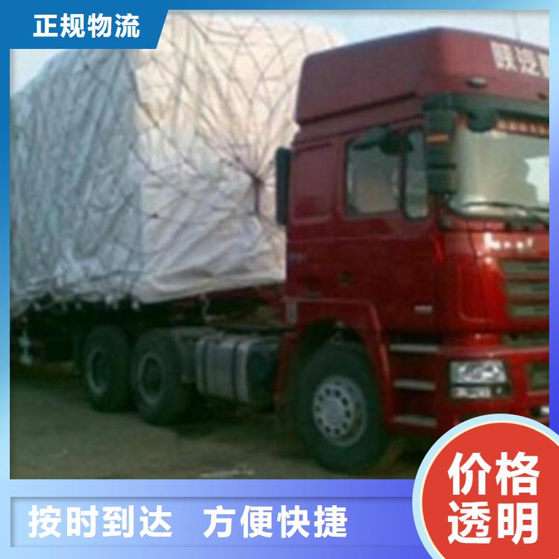 周口物流 重庆到周口物流货运专线散货拼车
