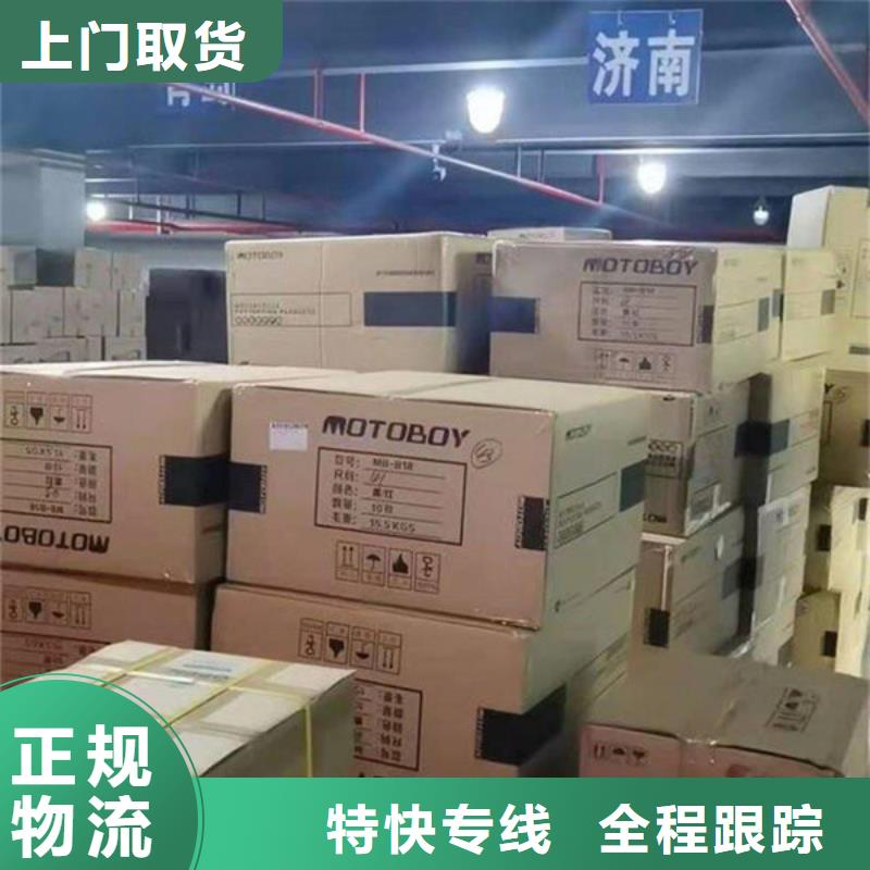 日喀则物流重庆到日喀则轿车运输公司仓储物流