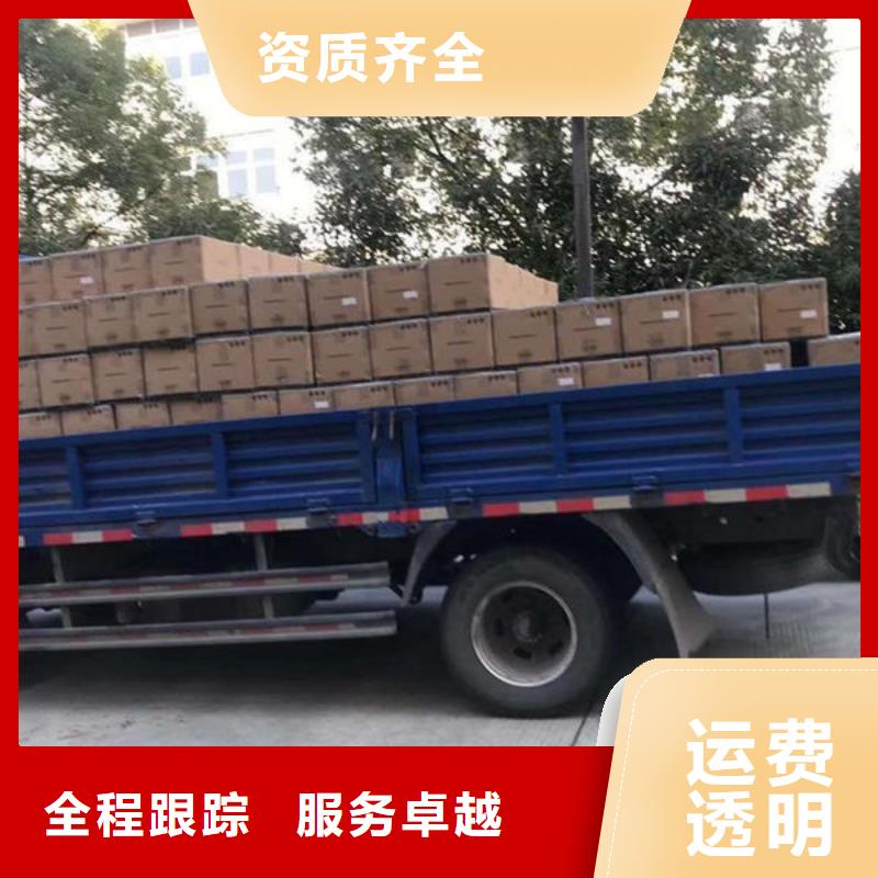 韶关物流重庆到韶关大件物流托运支持到付