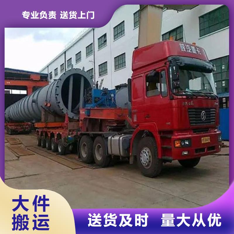 徐州【物流】重庆到徐州物流运输专线公司运输价格