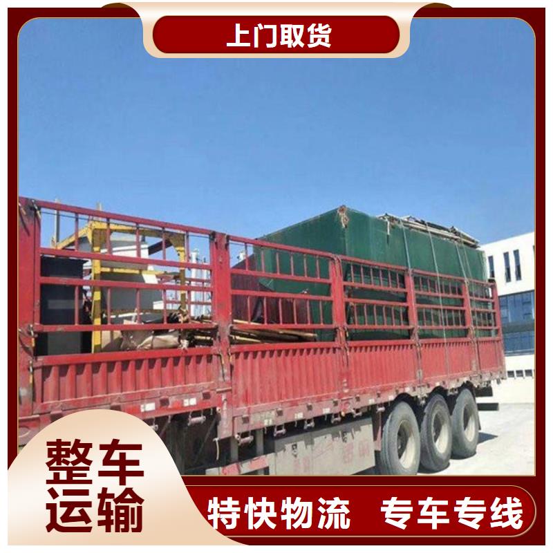延安物流重庆到延安物流专线区县可达