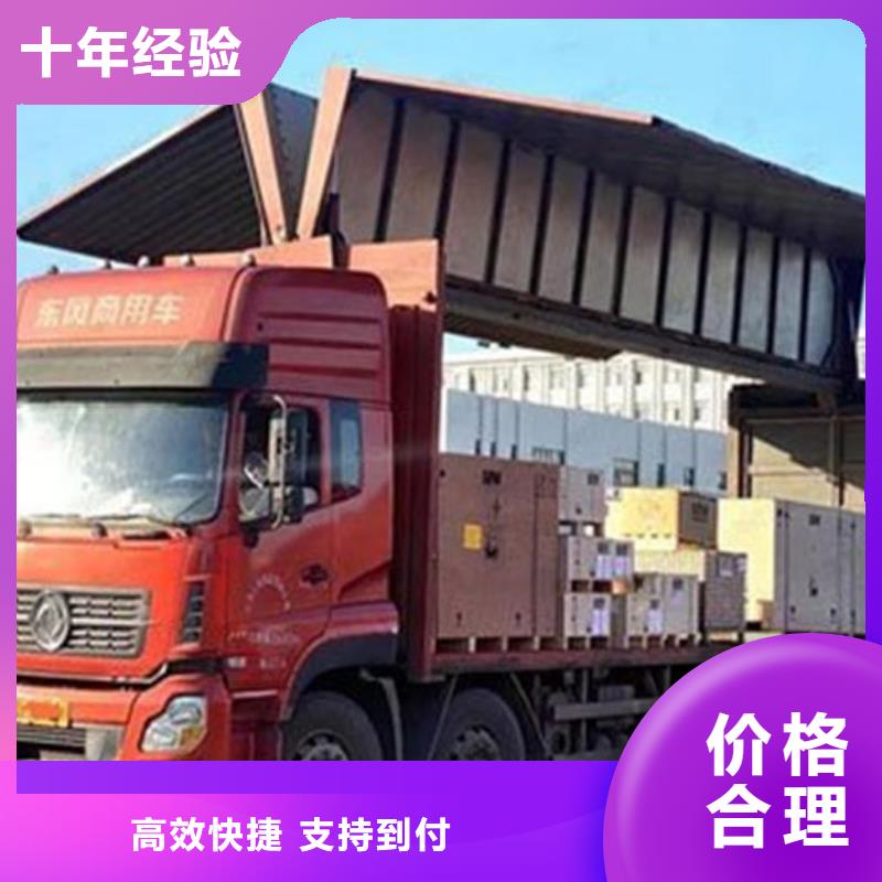 楚雄【物流】 上海到楚雄物流专线直达返程车物流