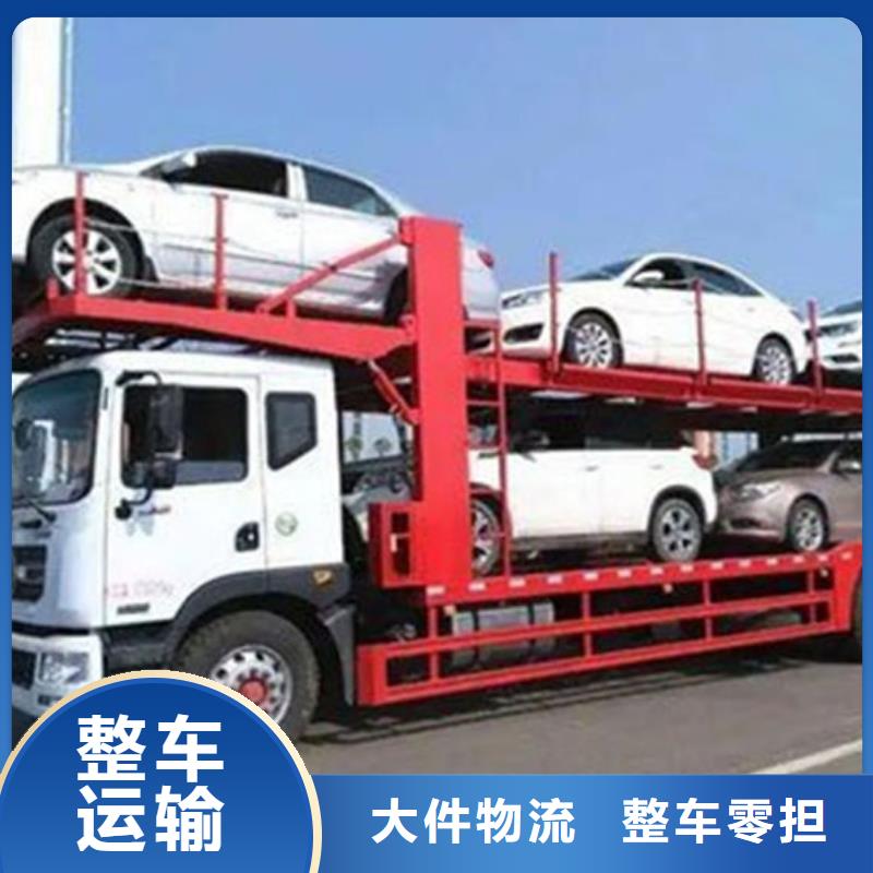 鄂州物流【上海货运物流公司专线】零担运输