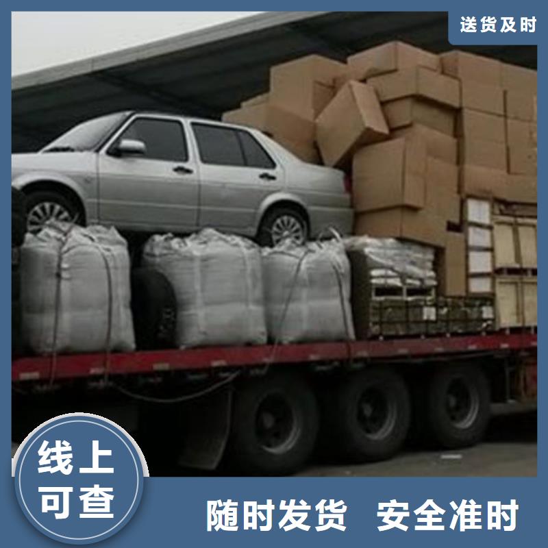 株洲物流_上海到株洲物流货运直达搬家搬厂