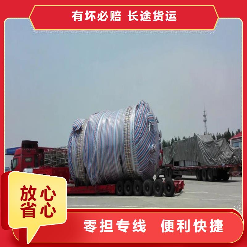 【重庆物流上海到重庆大件运输专线整车、拼车、回头车】