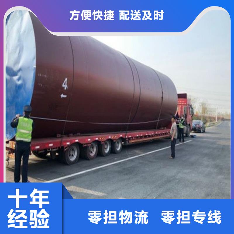 鄂州物流-上海物流运输专线公司仓储配送
