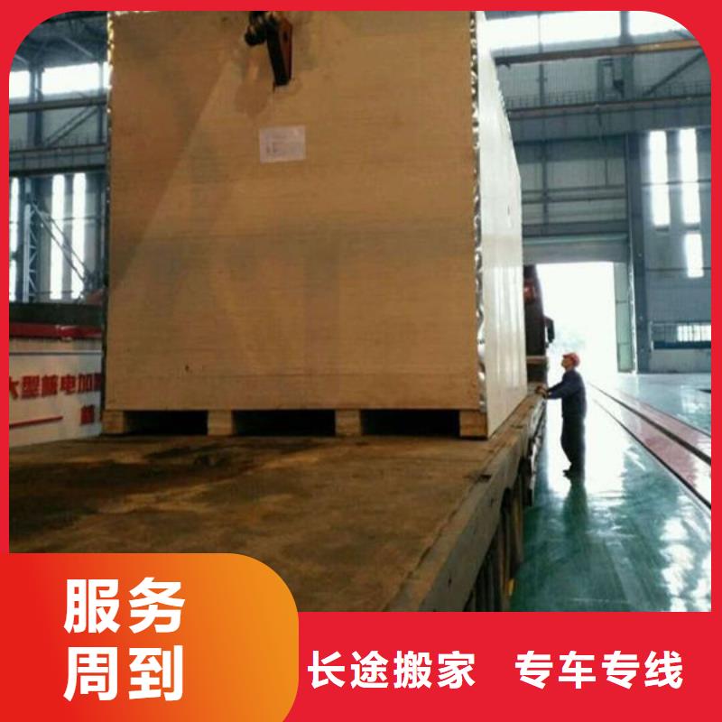 宿州物流,上海到宿州物流运输专线公司价格优惠