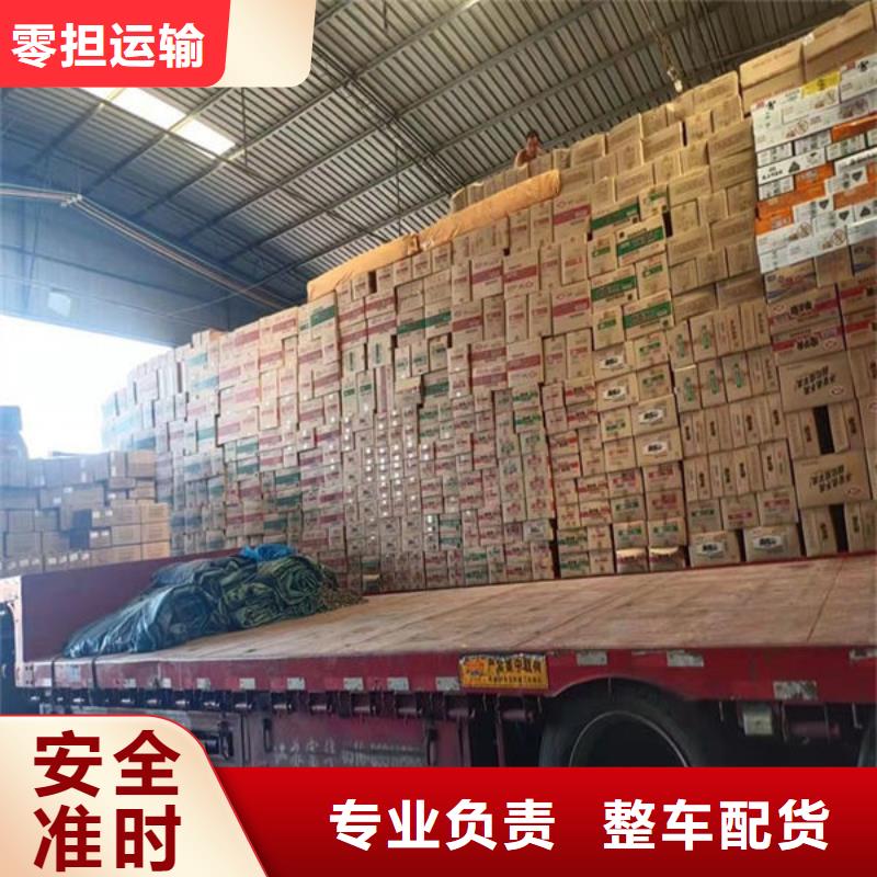 重庆物流上海到重庆整车运输当日发车