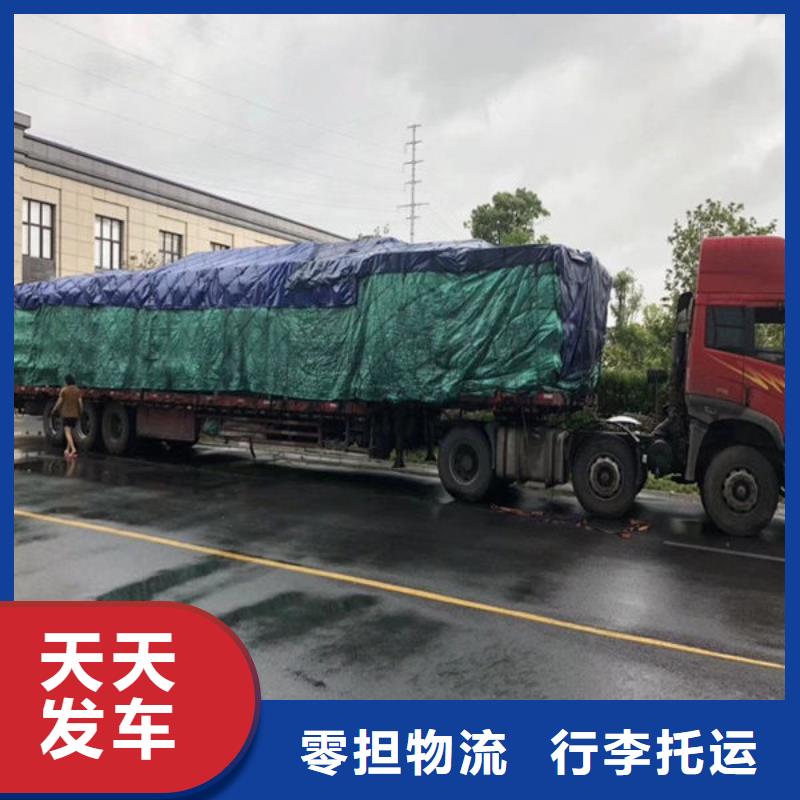 平顶山物流-上海到平顶山物流搬家为您降低运输成本