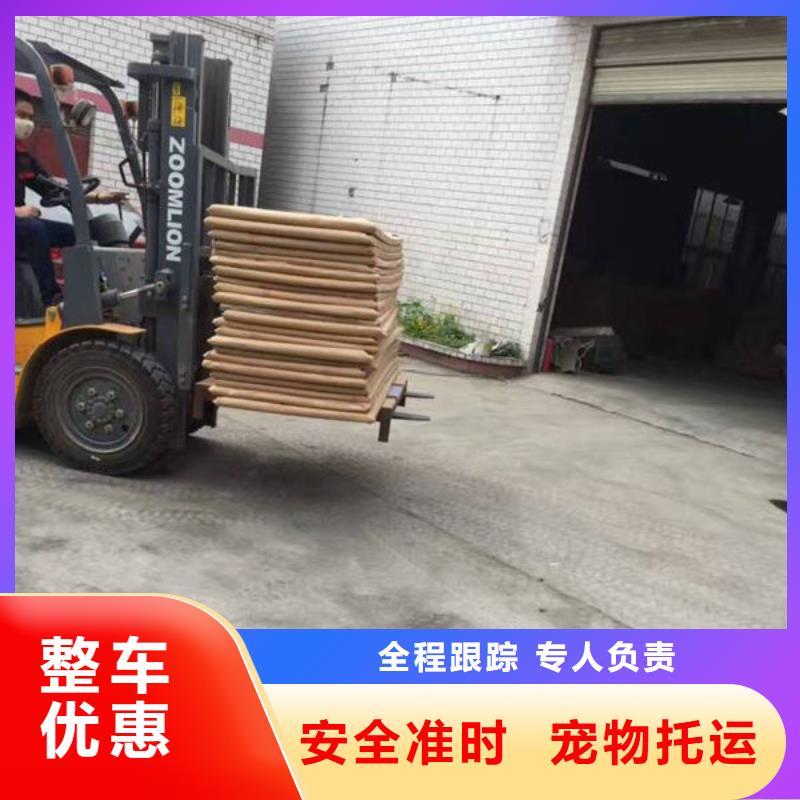 安阳物流 上海货运专线物流公司家具运输