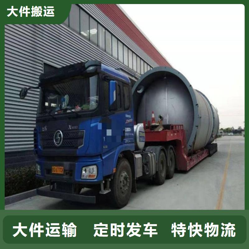 黔西南物流 上海到黔西南冷藏货运公司上门提货