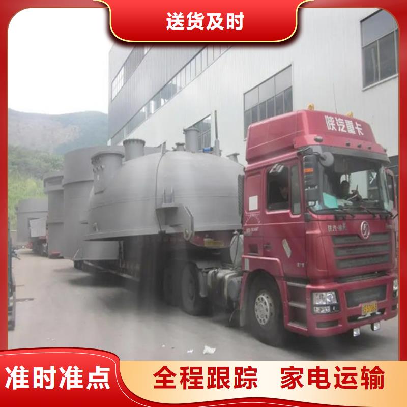 长春物流,上海到长春物流货运老牌物流公司