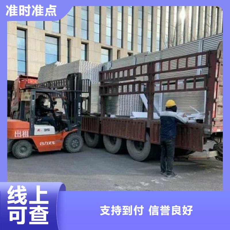 黑河物流上海到黑河物流货运全程护航