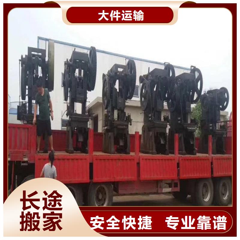 佛山物流上海到佛山冷藏物流专线专人负责